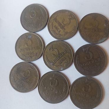 конки бу: Продаю советские монеты. цена за 1 монету — 3