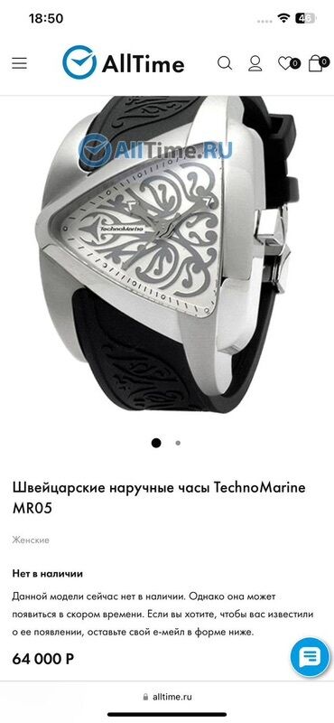 Qol saatları: Yeni, Qol saatı, rəng - Qara -da lalafo.az — 9 Qol saatları: Yeni, Qol saatı, rəng - Qara — 9