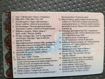 Транспорт: Легкий грузовик, Kia, Стандарт, Новый — 7
