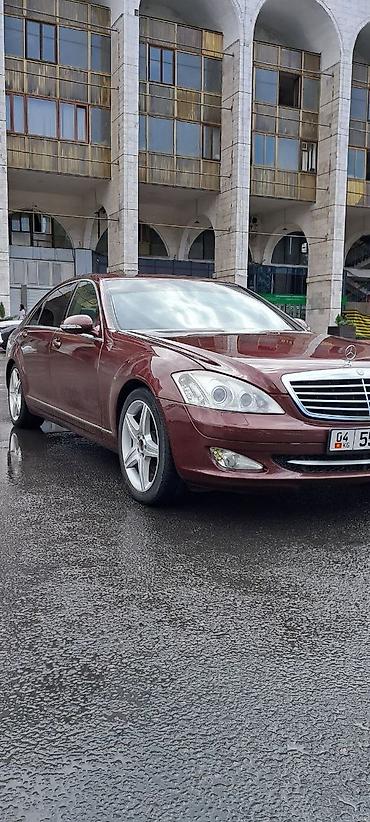 Bentley: Mercedes-Benz S-Class: 2008 г., Седан — 2