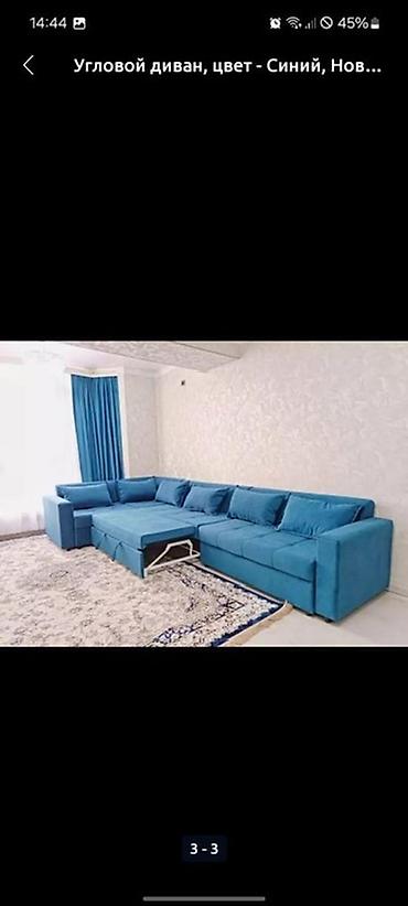 sofa: Угловой диван, C подушками — 2