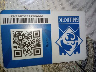 бильярдный клуб рядом: Нашел отдам владельцу за вознаграждение!