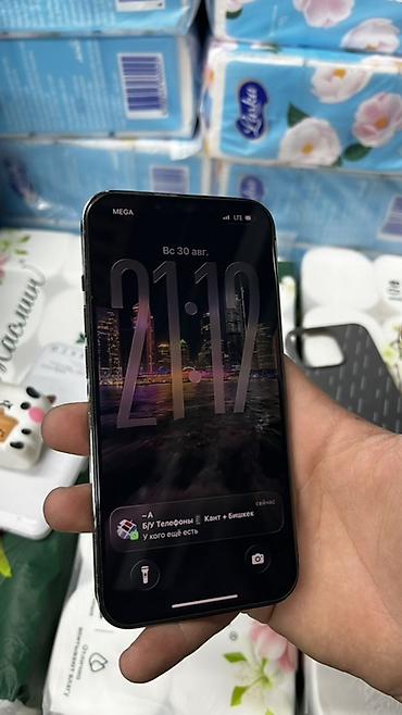 цена iphone 13: IPhone 13 Pro, 128 ГБ, цвет Silver - Модель: iPhone 13 Pro (номер — 4