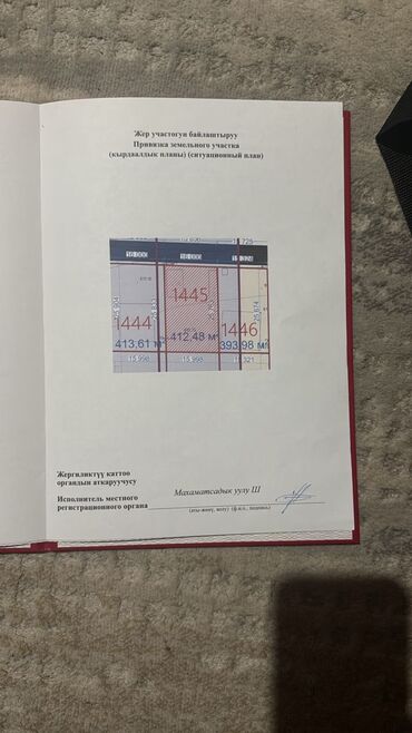продаю дом в городе чолпон ата: Алтын ордо 3 арчалуу тор 169 конечна 4 соток 63 времянка 2 ком Суу