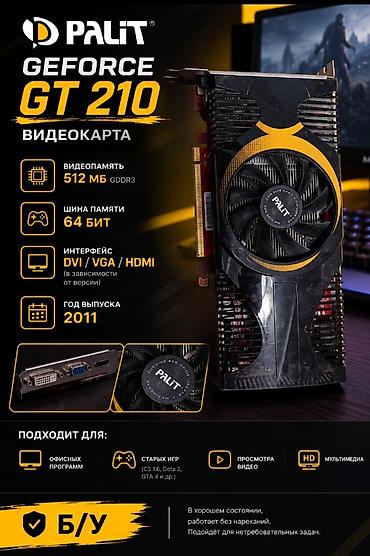 Видеокарта для ПК, Б/у, Palit, GeForce GT, До 2 ГБ
