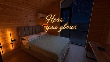 село лениски: 🏡 Элитный двухэтажный Barn House на ночь ✨ Современный стиль • Уют • — 3