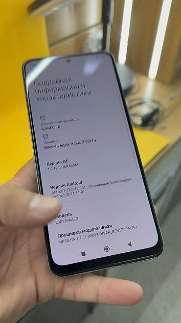 Redmi: Redmi, Redmi Note 12, Б/у, 256 ГБ, 2 SIM — 6