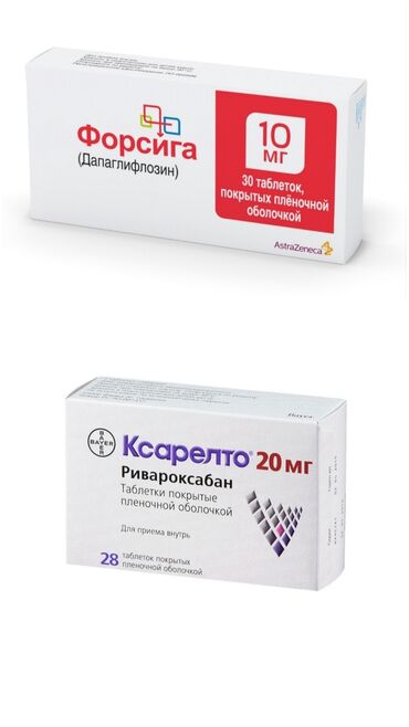 ремонт тонометров в баку: Ксарелто -3900сом форсига-2900 сом Тонометр говорящий-1000сом