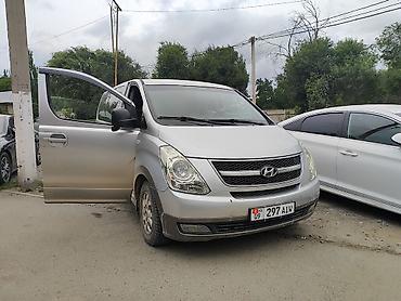 хундай старекс 1: Hyundai Starex: 2008 г., 2.5 л, Автомат, Дизель, Вэн/Минивэн — 2