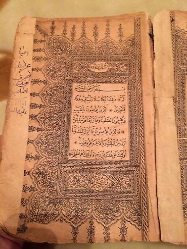 Dini kitablar: Qedim Quran(en azı 1 esr yaşi var) — 5