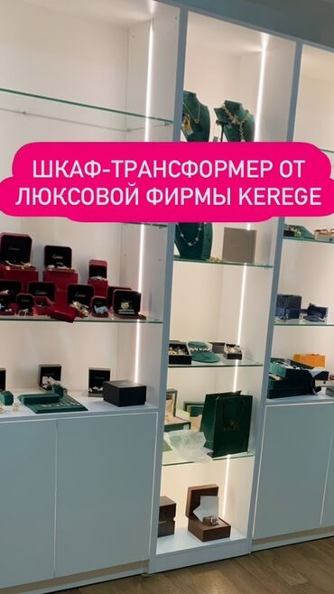 домкрат для мебели: Шкаф для одежды, Б/у, Прямой, МДФ