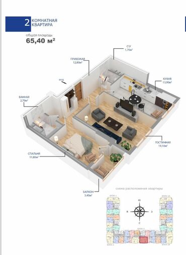 продаю 3кв 9мкр: 2 комнаты, 61 м², Элитка, 2 этаж, ПСО (под самоотделку)