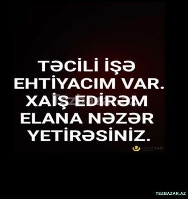 ise qebul: Xidmət: İş axtarıram Məqsəd: Təcili iş axtarışı Təsvir: - Fərqli