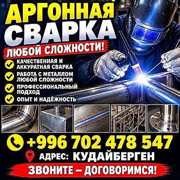 Другой транспорт at lalafo.kg Другой транспорт