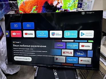 google: Телевизоры YASIN 55Q90 QLED 140 см 55" 4k СРОЧНАЯ акция (google tv) - — 7