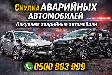 кун мтз бу: Скупкага скупка скупка авто аварийный состояние скупка скупка авто — 1