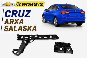 Chevrolet Cruze, Yeni