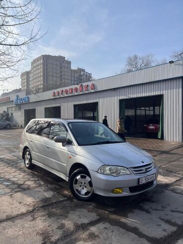 Honda: Honda Odyssey: 2000 г., 2.3 л, Типтроник, Бензин, Минивэн