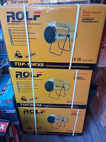 Другая бижутерия: Обогреватели оптом доставка есть — 6