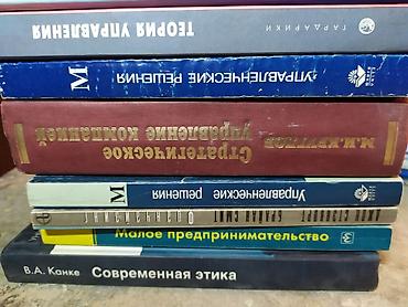 Другие книги и журналы: Продам книги могу здать в аренду с залогом цена покупки 90-240 сом — 37