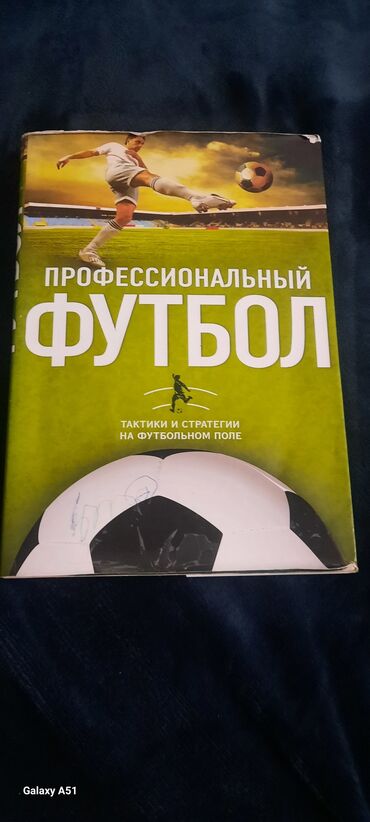 книга русский язык 5 класс л м бреусенко гдз: Продаю книгу