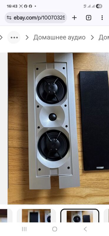 Dinamiklər və kolonkalar: İşlənmiş Pioneer Kolonka, Növ - Ev kinoteatrı üçün, rəng - Boz -da lalafo.az — 14 Dinamiklər və kolonkalar: İşlənmiş Pioneer Kolonka, Növ - Ev kinoteatrı üçün, rəng - Boz — 14