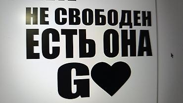 Изготовление рекламных конструкций: | Трафареты, | Разработка дизайна — 13