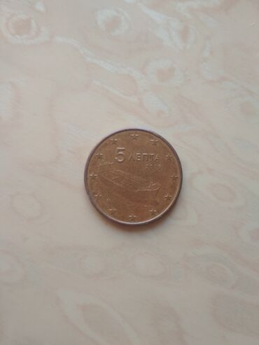 1 dollar qiymeti: 5 avro sent (Yunanıstan 2009-cu il) Materialı - mis ilə örtülmüş