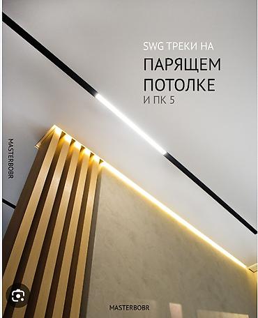 Dartma tavanlar: Dartma tavan – müasir və estetik tavan həlli - Material: yüksək — 2