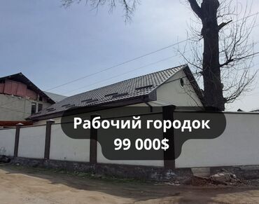 куплю дом в рабочем городке: 120 м², 4 комнаты, Свежий ремонт Кухонная мебель