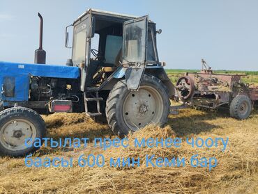косилка тракторная роторная цена: 600000сом 
мтз80
