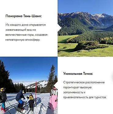 медео: ▌ Grand Karakol Resort 🏔️ — инвестиция, которая работает на вас — 5