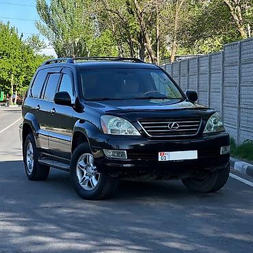 Lexus: Lexus GX: 2005 г., 4.7 л, Автомат, Газ, Внедорожник — 1