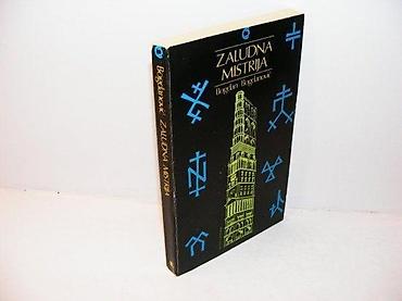 gitareo: Zaludna mistrija bogdan bogdanović1984 gzhmek povezstanje vrlo — 1