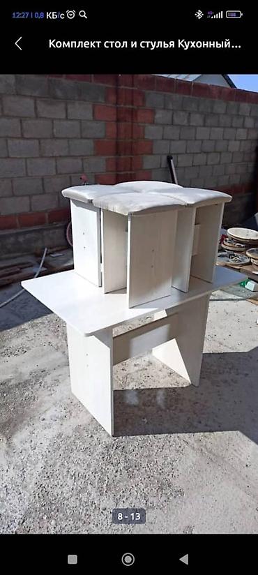 Комплект стол и 4 табуретка новый готовые есть постоянно оптом и at lalafo.kg — 7 Комплект стол и 4 табуретка новый готовые есть постоянно оптом и — 7