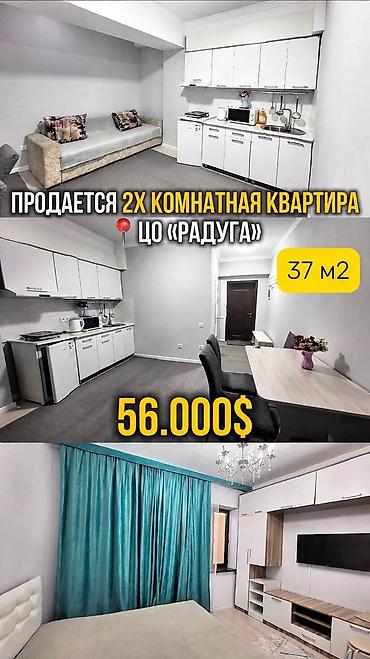 сутучный квартиру: 2 комнаты, 37 м², Элитка, Цокольный этаж этаж, Свежий ремонт — 1