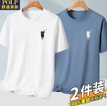 женские рубашки us polo: Футболка M (EU 38), цвет - Белый