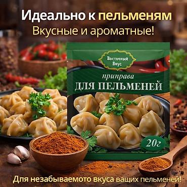 Гречка: Набор круп AITY AZYK Крупы — 100% натуральные продукты для полезного — 70
