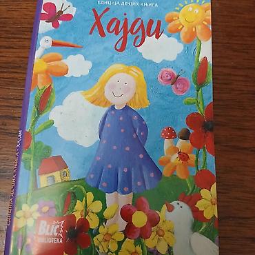 igle: Xajdi decija knjiga — 1