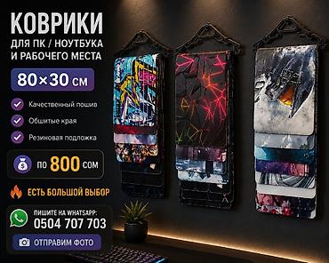 logitech superlight: Большие коврики для мыши и клавиатуры, рабочего места — добавьте — 1
