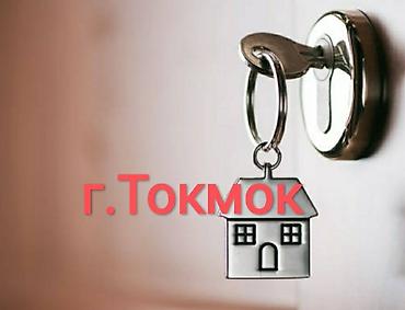 токмак: 1 комната, 32 м², 104 серия, 5 этаж, Косметический ремонт — 1