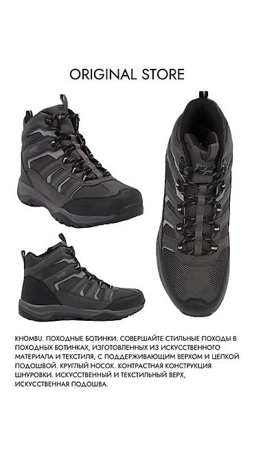 Ботинки: Город или горы — без разницы.👌🏻 Комфортная посадка, дышащие материалы — 9