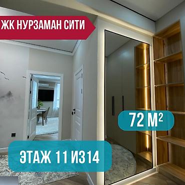 72: 3 комнаты, 72 м², Асанбай мкр Элитка, 11 этаж, Евроремонт — 1