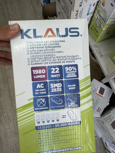 Лампы и настольные светильники: Светодиодный светильник Klaus для наружного освещения. Мощность 22