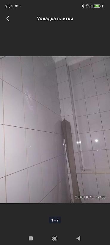 Мелкосрочные работы: Мелкосрочные работы, Муж на час — 2