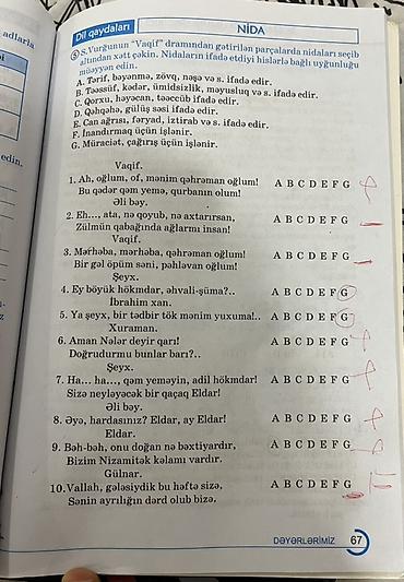 İş dəftərləri: Azərbaycan dili İş dəftəri 7-ci sinif — 5