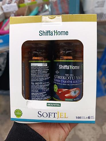 Витамины и БАДы: Черный тмин, Для укрепления иммунитета, Для взрослых, Турция, Капсулы, Новый — 9