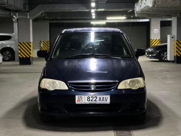 хонда адисей 3куб: Honda Odyssey: 2000 г., 2.3 л, Автомат, Бензин, Минивэн