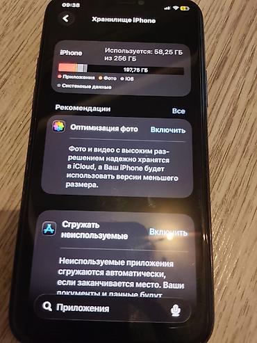 retina: IPhone 11 Pro, цвет Midnight Green, модель MW9K2LL/A. Основные — 7