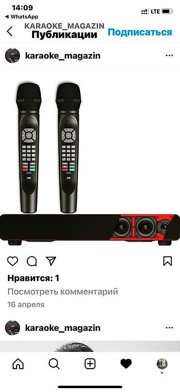 rcf: КАРАОКЕ системы "AST"весь модельный ряд от Официального Представителя — 4